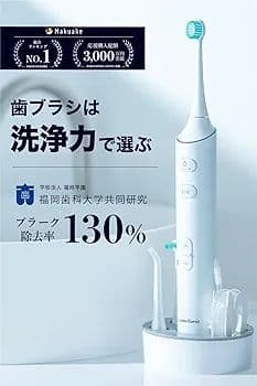 未使用 WaterSonicフルセット 歯垢除去率130%ジェット電動歯ブラシ