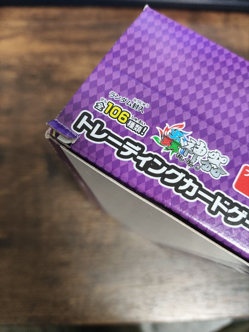 蟲神器 初期版ブースターパック 3箱 未開封 ロット番号3007CC 虫神器