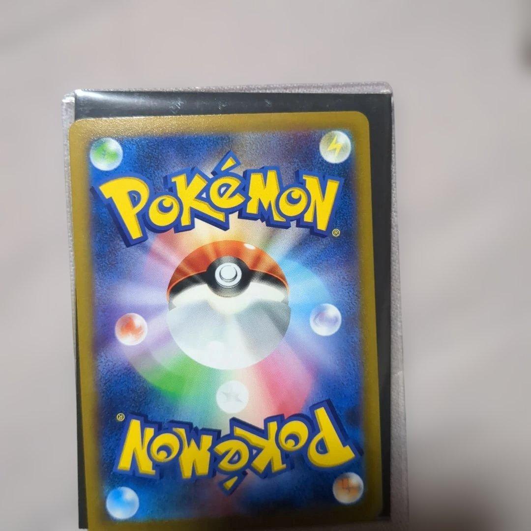 スターミーV CSR