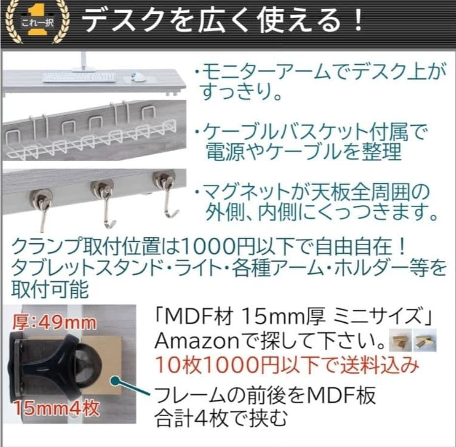 昇降式パソコンデスク　キャスター付き