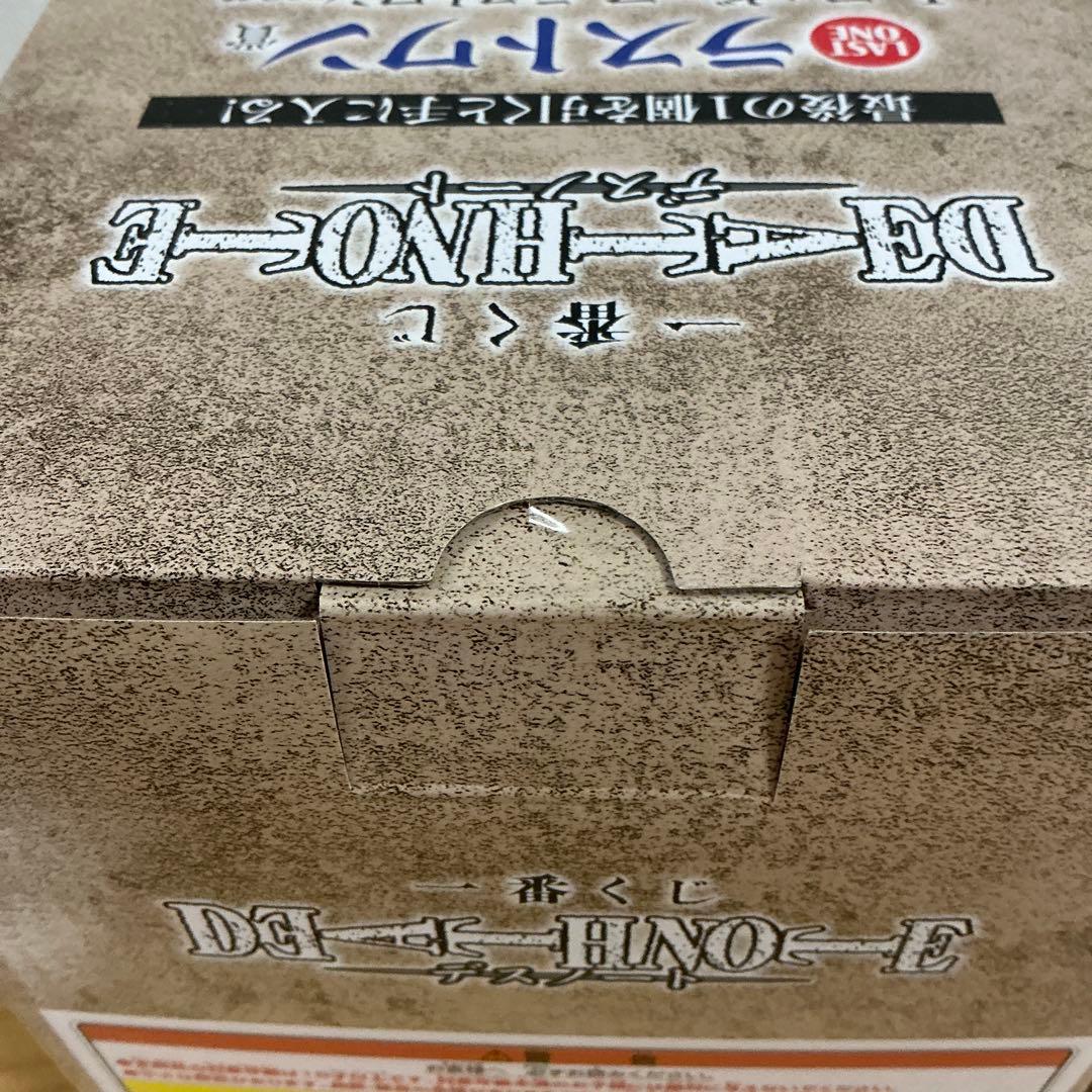 一番くじ デスノート A＋B＋D＋ラストワン賞 合計28点セット