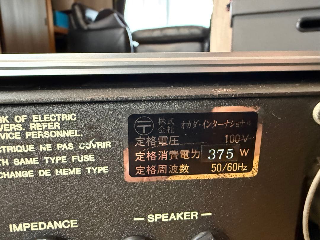 VHT G-2902-S パワーアンプ