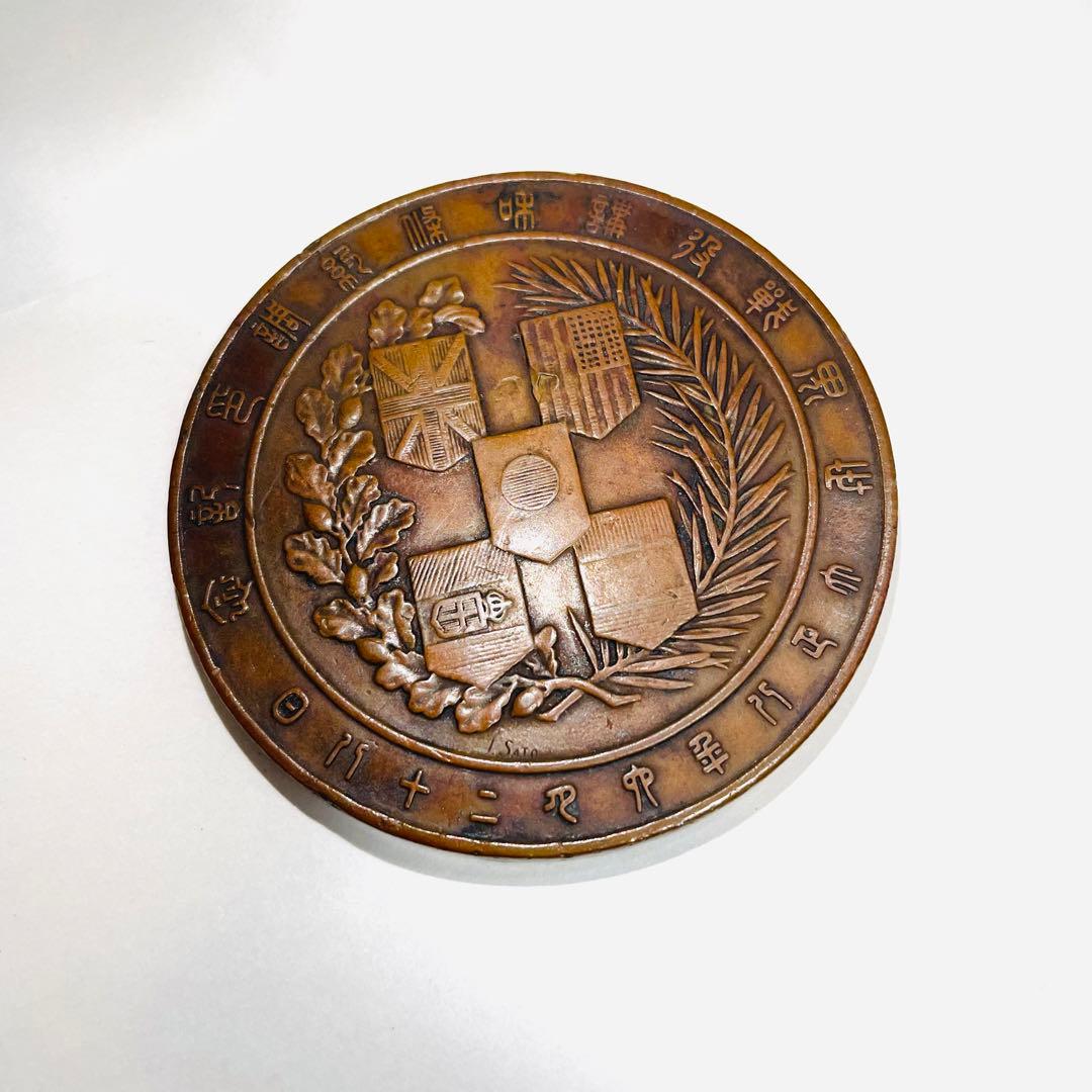 極美品　世界戦没講和条約調印記念 ベルサイユ条約調印記念メダル