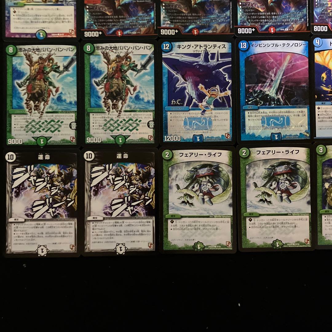 B-29 獰猛ブラスターデッキ　値下げ交渉大歓迎！！