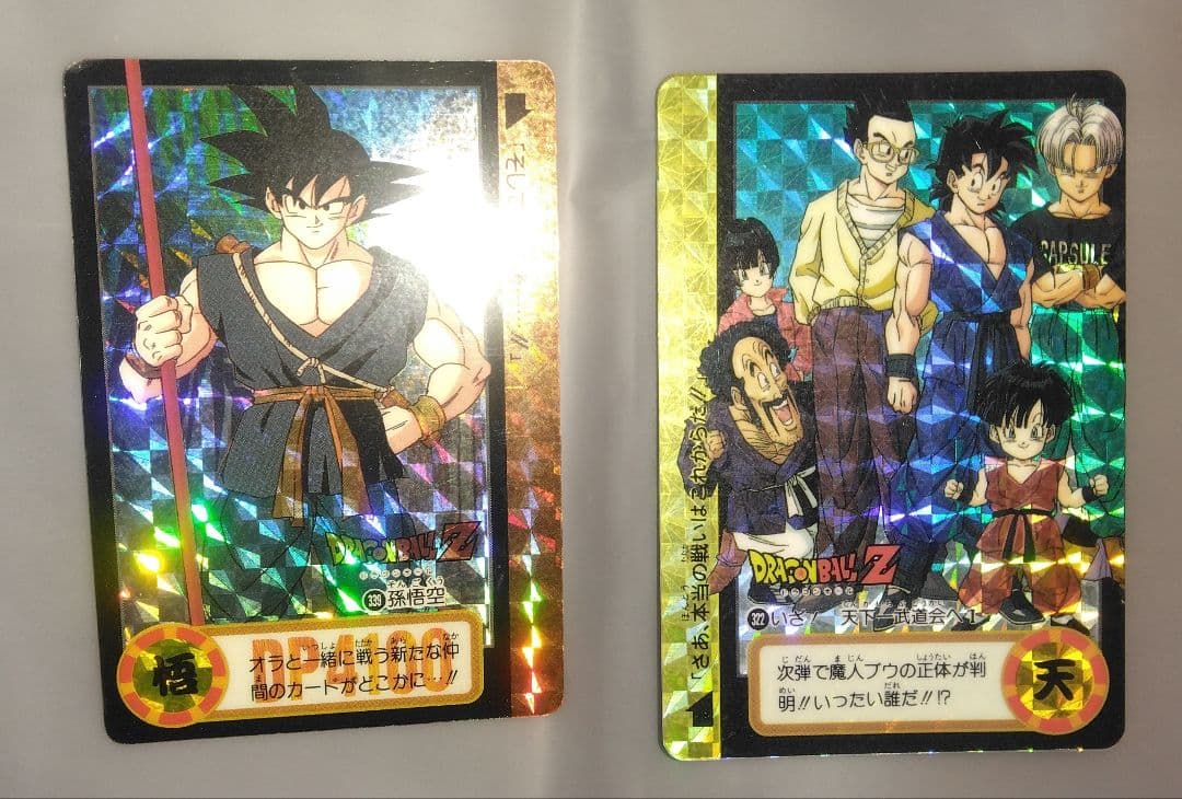 ドラゴンボール★孫悟空★カードダス★レア★入手困難★キラキラカード★