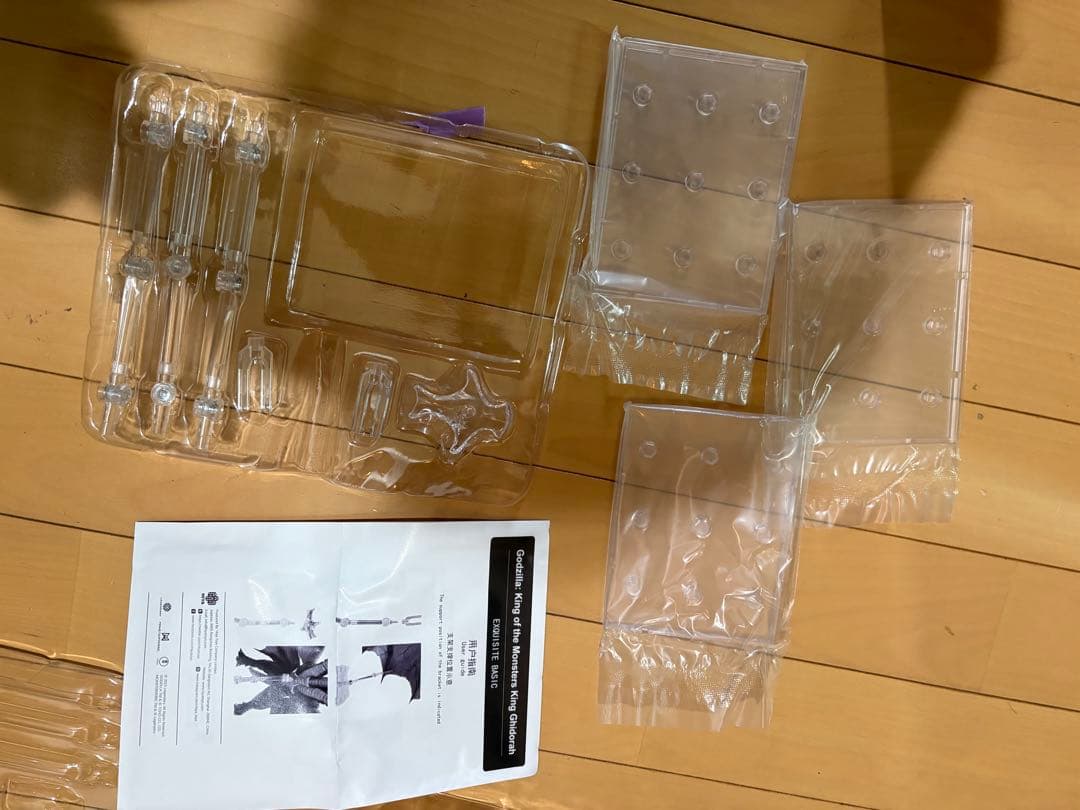 HIYA TOYS ハイヤトイズ キング・オブ・モンスターズ キングギドラ