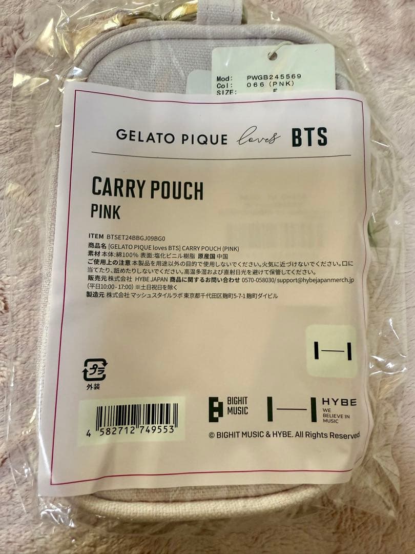 ルームウェア・パジャマ GELATO PIQUE loves BTS