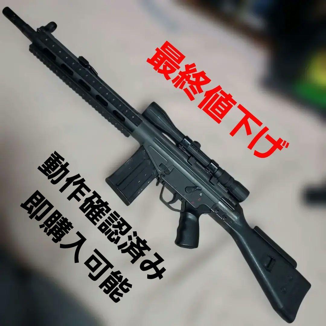 東京マルイ G3SG1カスタム