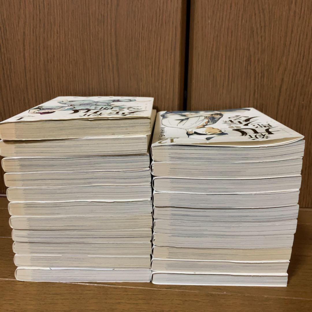 新九郎、奔る！　1巻〜21巻　全巻セット　ゆうきまさみ　最新刊まで