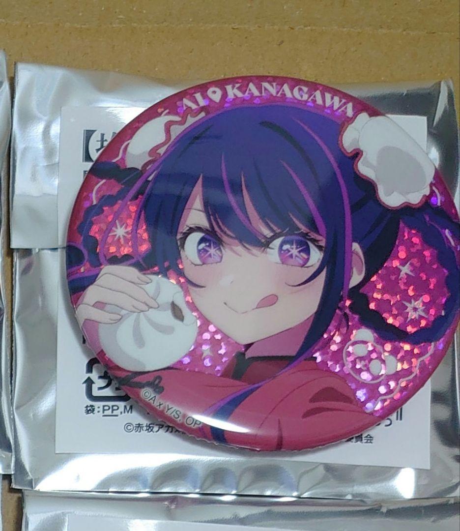 【レア】 星野アイ 関東納涼祭り 神奈川県 缶バッジ ホログラム 推しの子