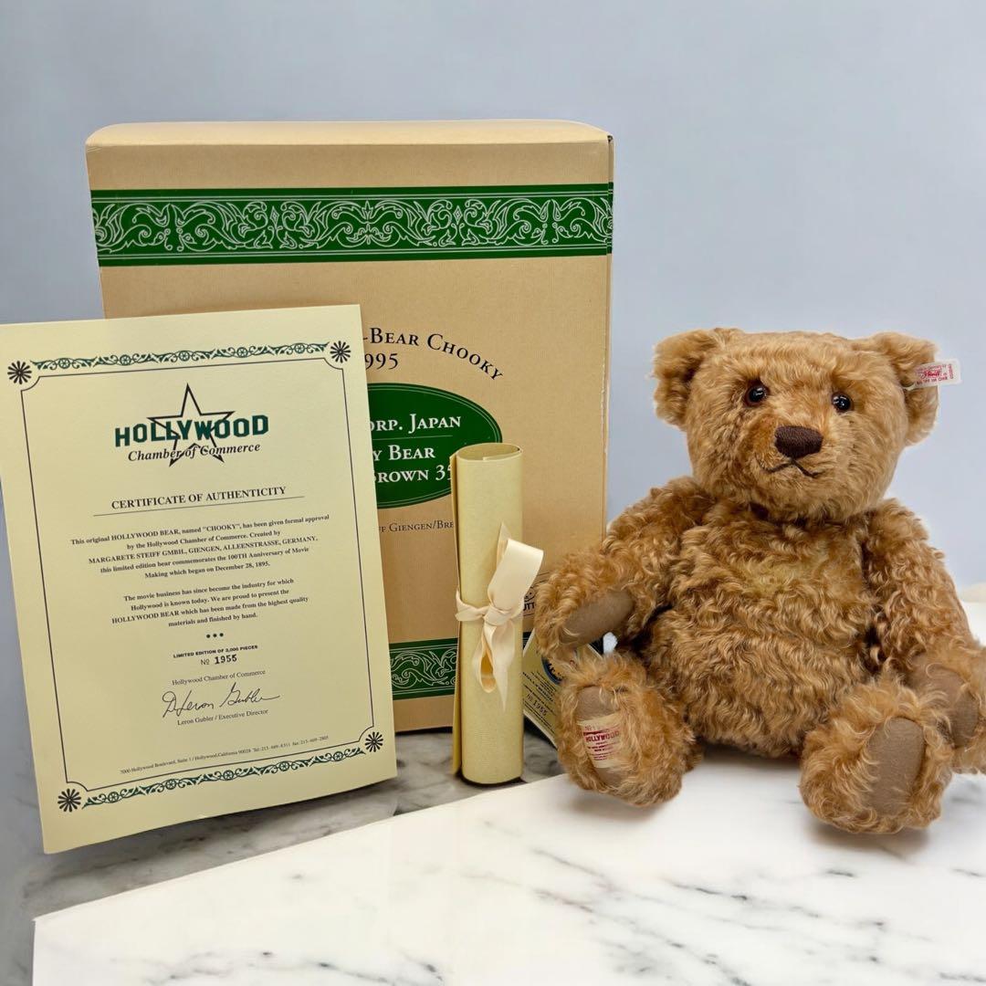 シュタイフ テディベア Chooky ハリウッド100周年記念 限定品