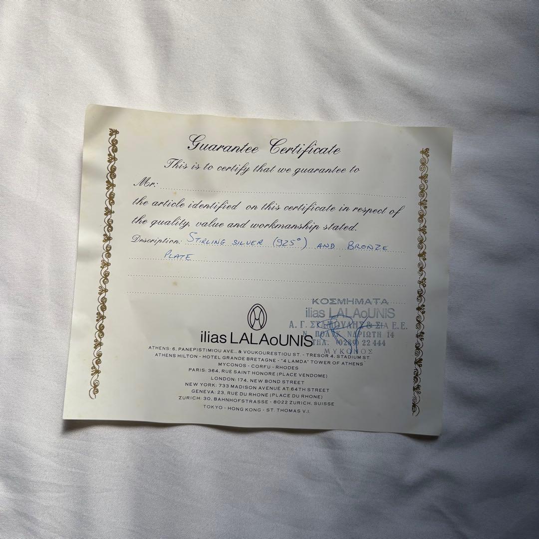 ilias lalaounis イルカ シルバー925 真鍮　ジュエリートレイ