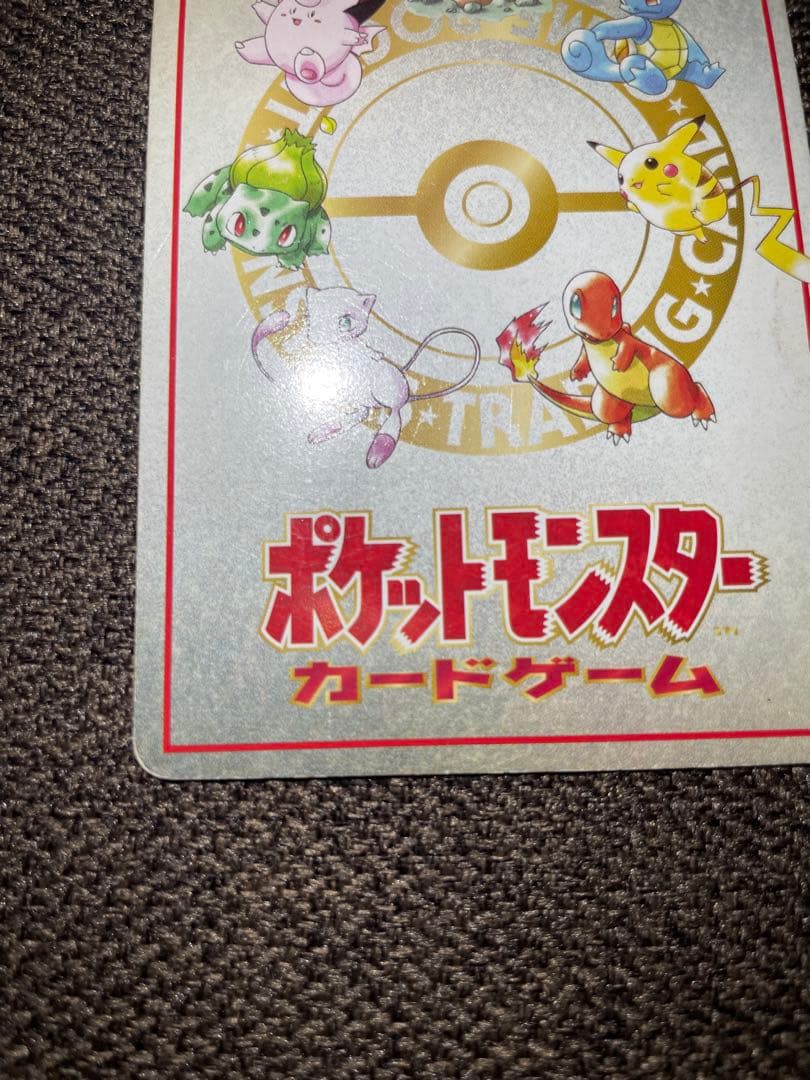 オーヤマのピカチュウ　ポケモンパンプロモピカチュウ