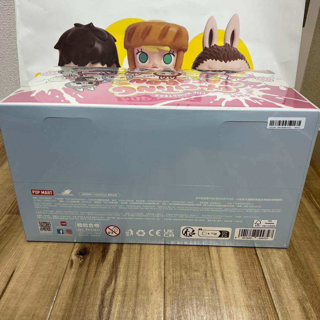 新品・未開封POP MART Exciting Macaron