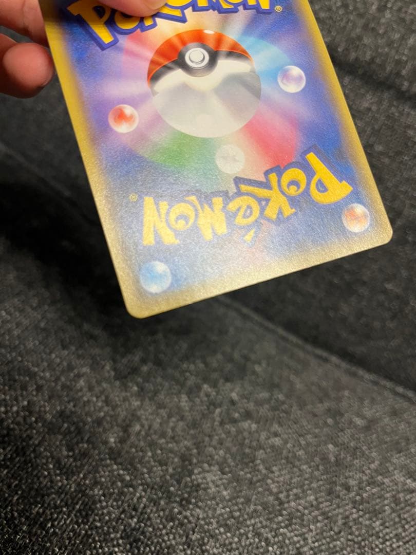 おたんじょうび　ピカチュウ　お誕生日　25th