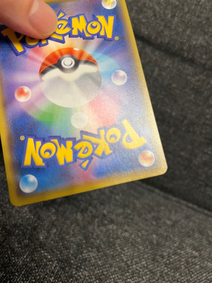 おたんじょうび　ピカチュウ　お誕生日　25th