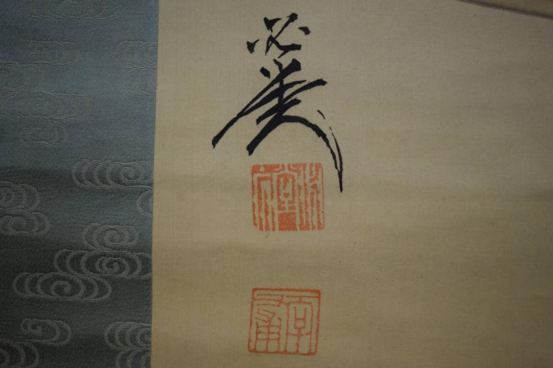 真作/必堂/呉羽/綾羽/双神之図/双幅/布袋屋掛軸HE-652