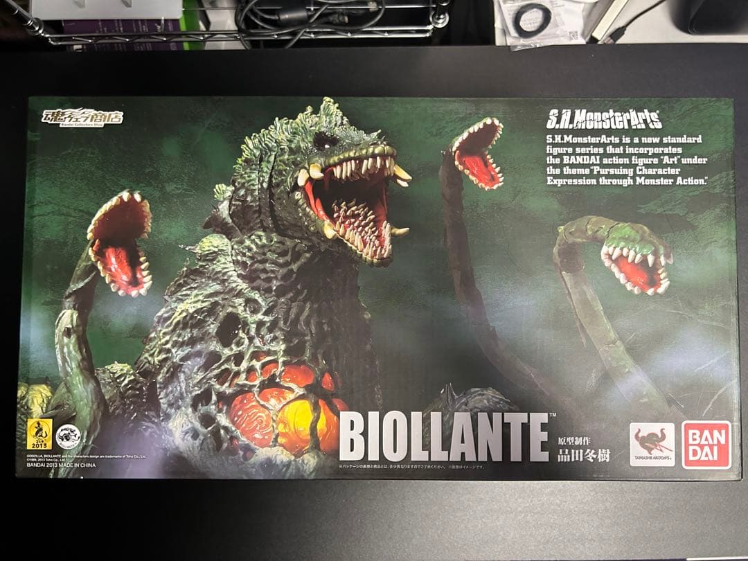 S.H.MonsterArts ビオランテ　新品未開封　初期版
