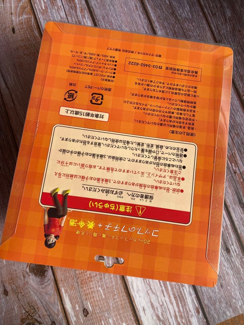 養命酒オリジナル コップのフチ子＋温もりのお着替えセット