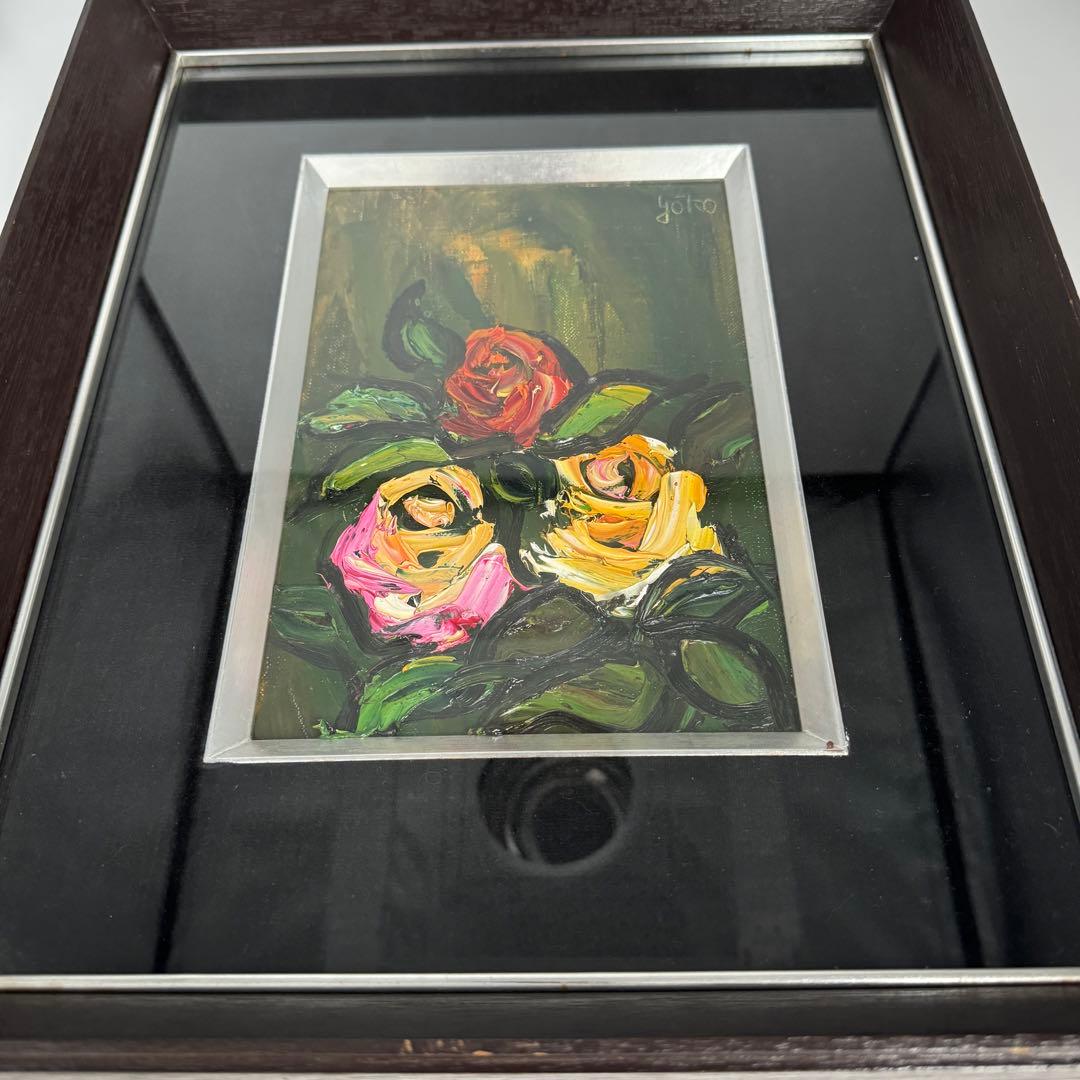 絵画作家 湯浅洋子さんの油彩画【薔薇】ばら