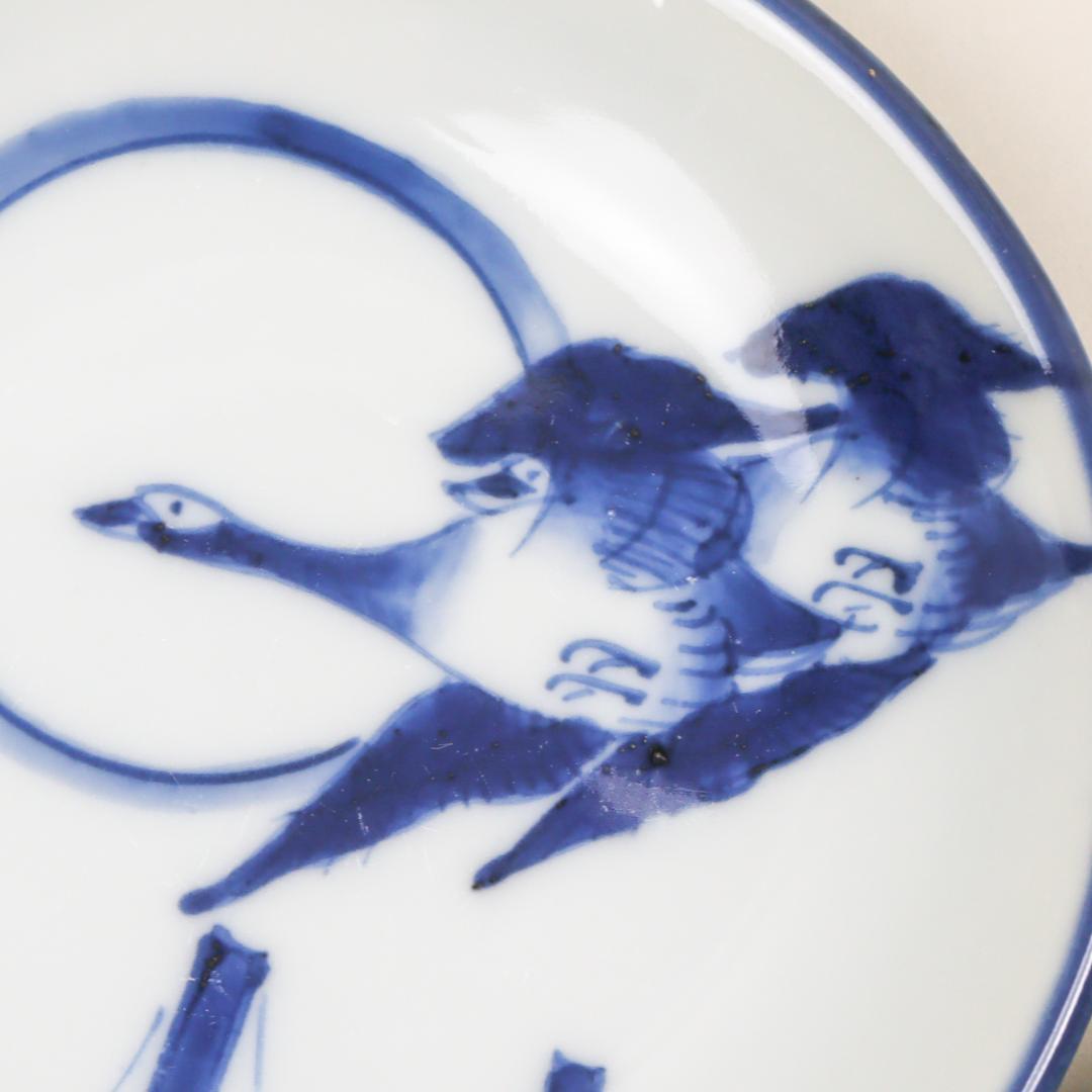 萬暦年製 染付 雁紋 皿揃い 5枚