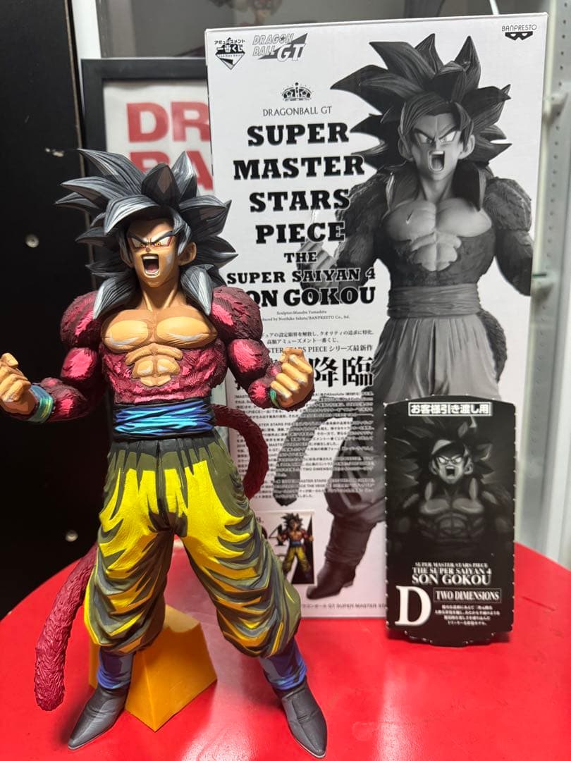 ドラゴンボール　国内正規品　一番くじ　SMSP 超サイヤ人4 孫悟空 D賞