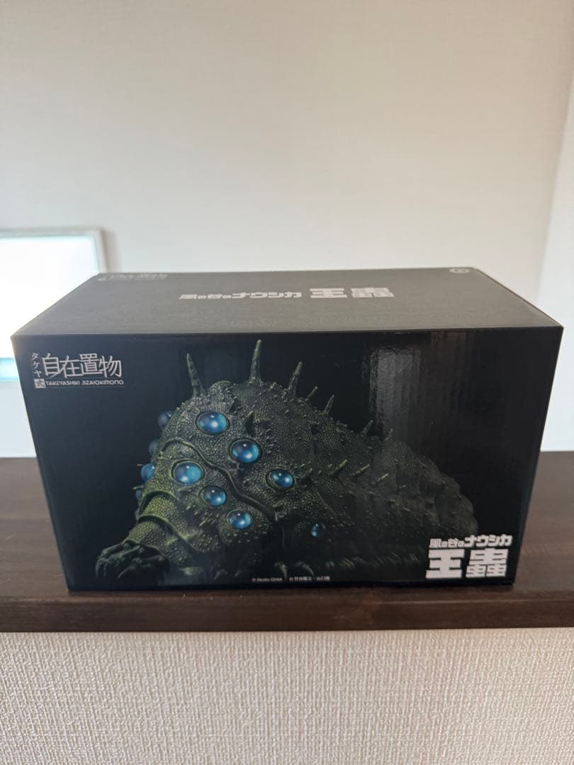 スタジオジブリ　タケヤ式自在置物 風の谷のナウシカ 王蟲　未開封