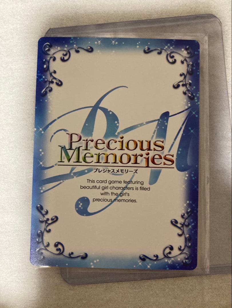 プレシャスメモリーズ　シュタインズゲート 牧瀬紅莉栖 SP サイン プレメモ⑤