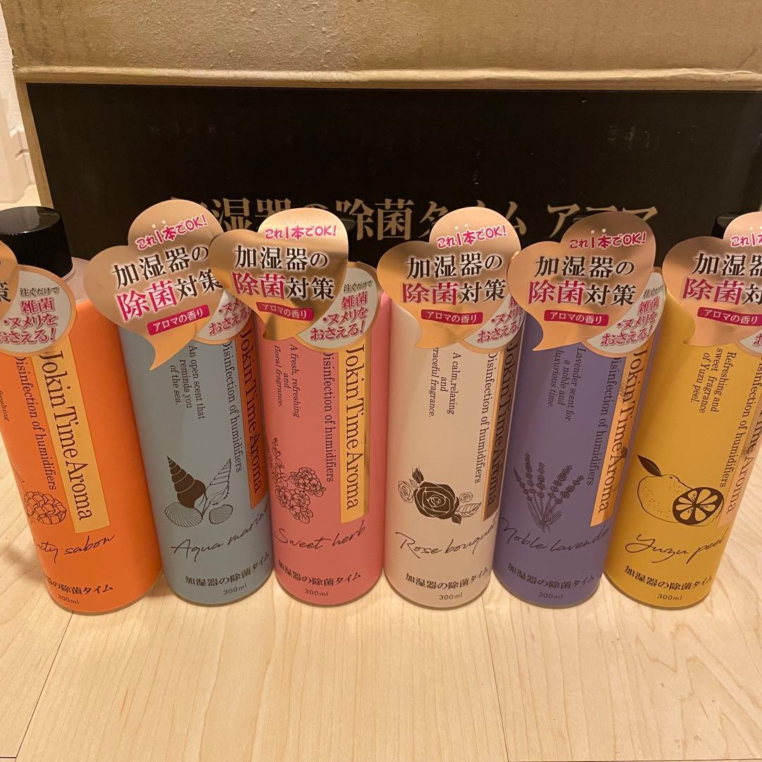 加湿器の除菌タイム 未使用24本 UYEKI JokinTimeAroma