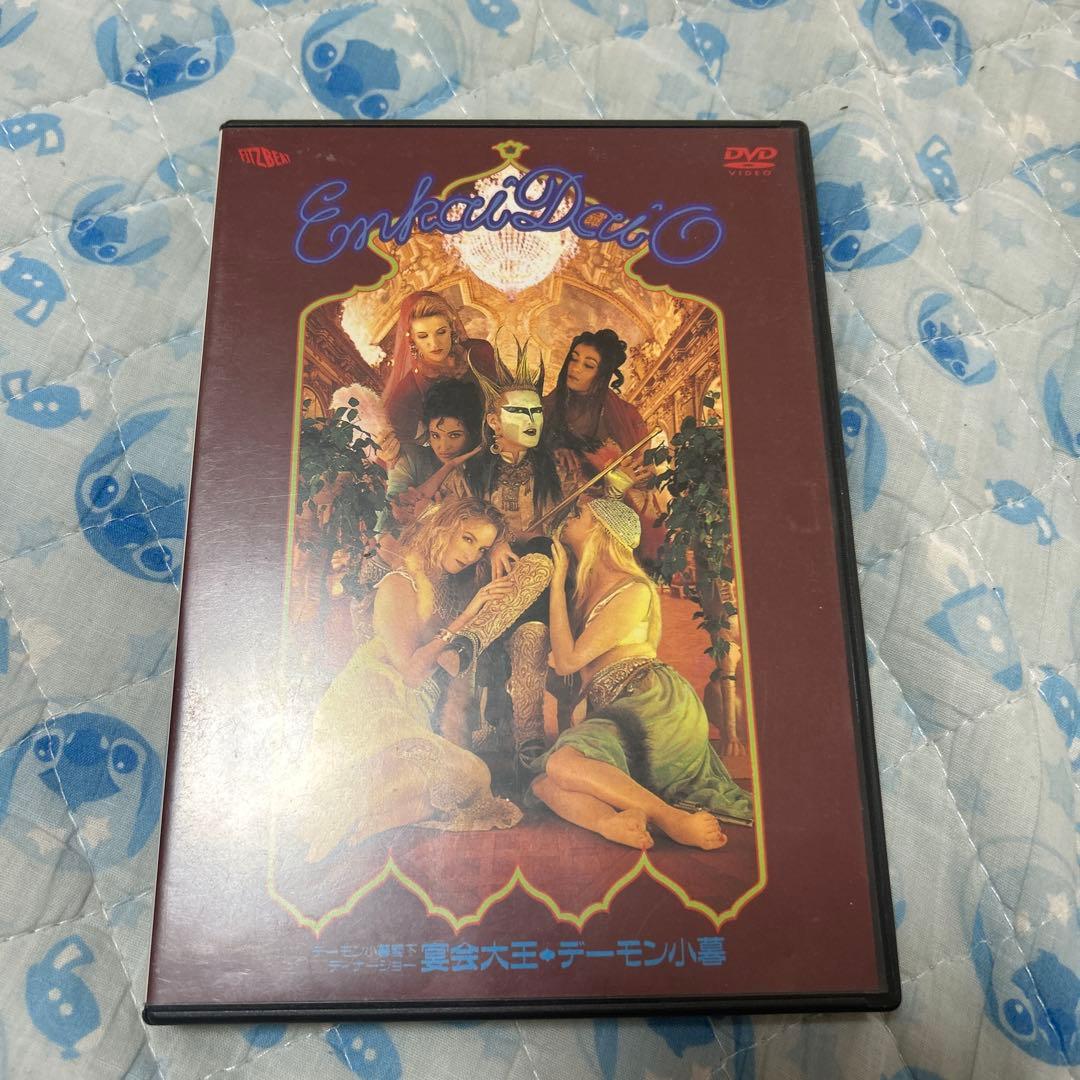 デーモン小暮閣下ディナーショー　宴会大王