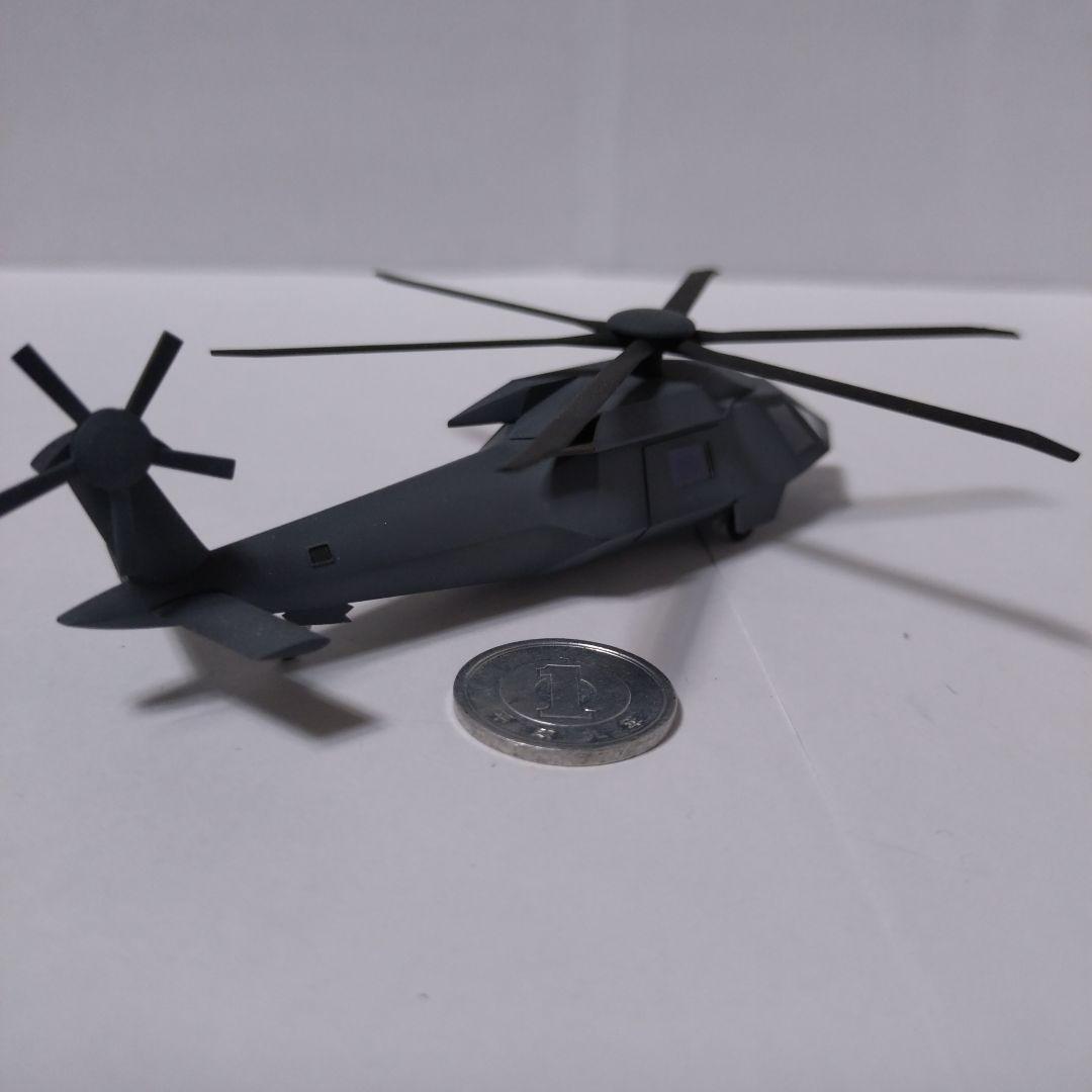 1/144 ドラゴン完成品 ゼロ・ダーク・サーティ ステルスホーク