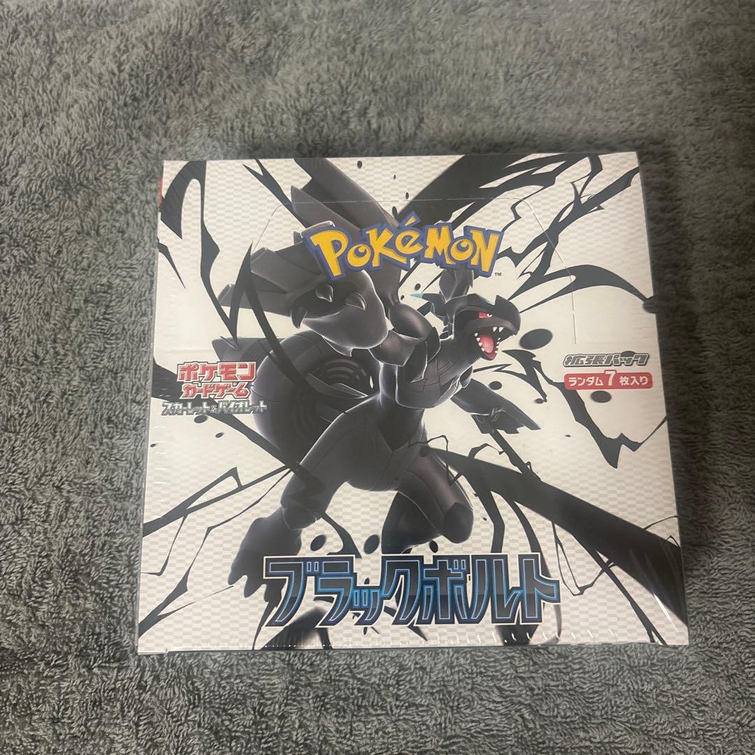 ポケモンカード　ブラックボルト　ホワイトフレア　シュリンク付き　計11BOX