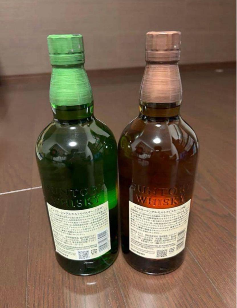 お*n様 山﨑白州2本セット