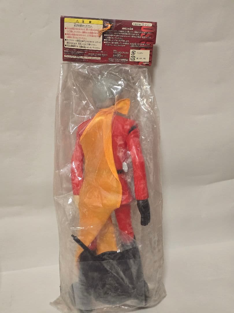 【未開封2体】サイボーグ009 ビッグサイズ ソフビ DX