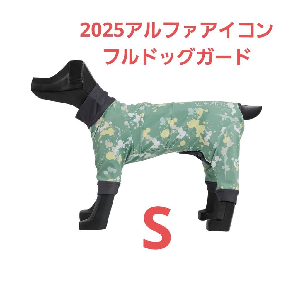 1回着用⭐ALPHAICON⭐アルファアイコン⭐フルドッグガード⭐S