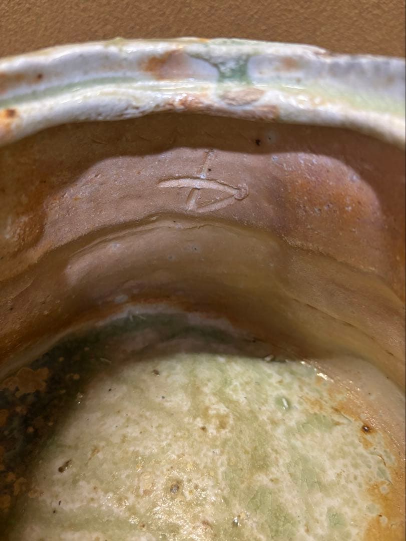 寺垣外窯　杉本貞光　伊賀　水指　「清泉」　東隆真　箱書　信楽焼　茶道具