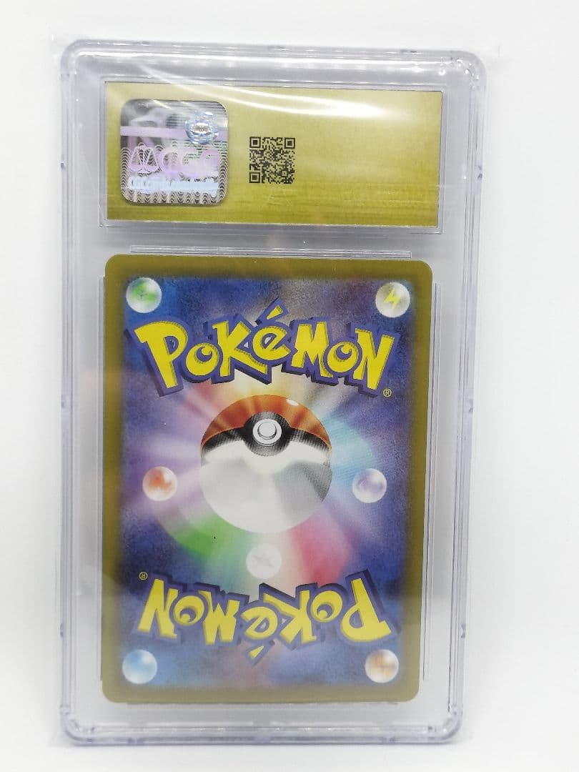 CGC10 PRISTIN ナンジャモのカイデン PSA10以上