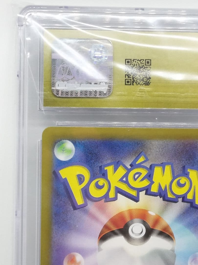 CGC10 PRISTIN ナンジャモのカイデン PSA10以上