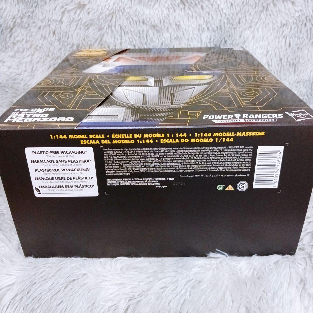 ☆パワーレンジャー☆希少☆ハズブロ ZAP アストロメガゾード MZ-0602