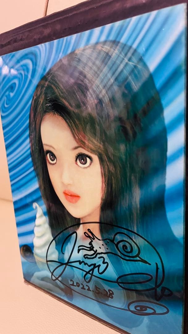 伊藤潤二 うずまき 富江 直筆サイン付き 絵画