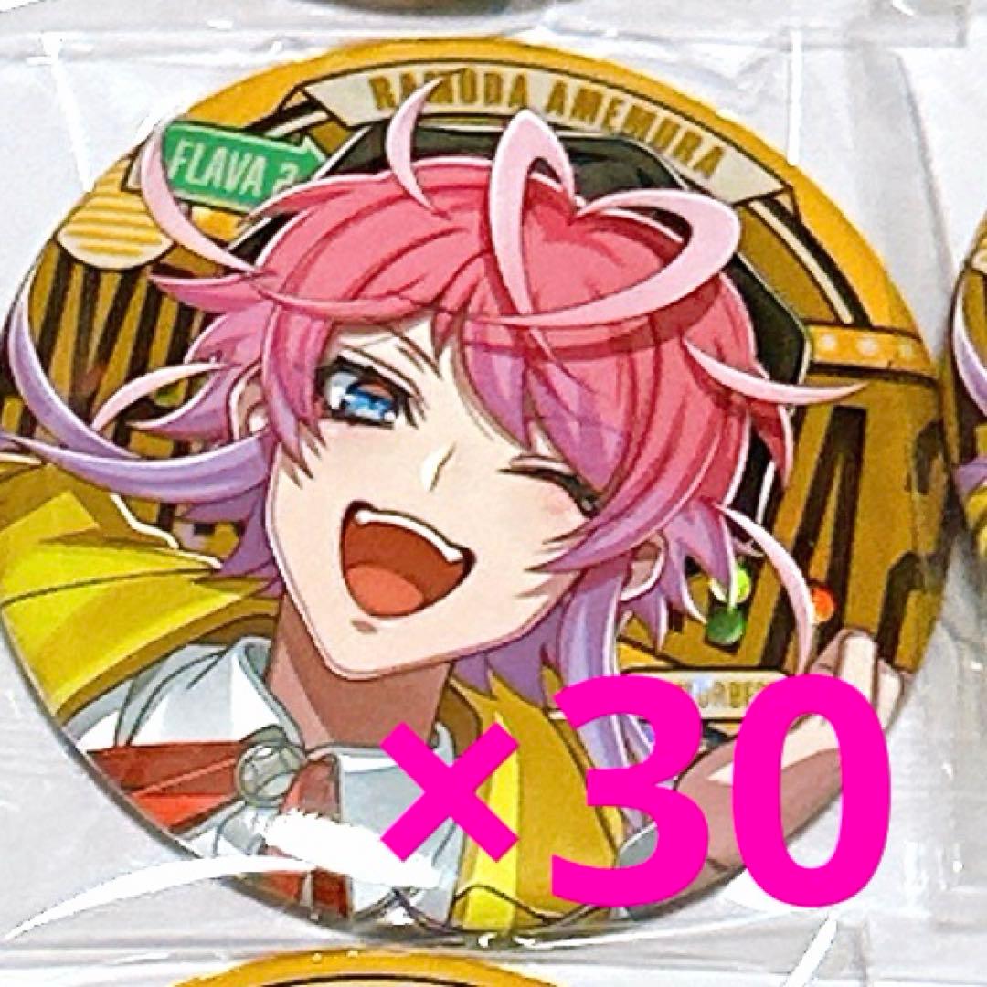 ヒプノシスマイク ヒプマイ flava2 缶バッジ 飴村乱数