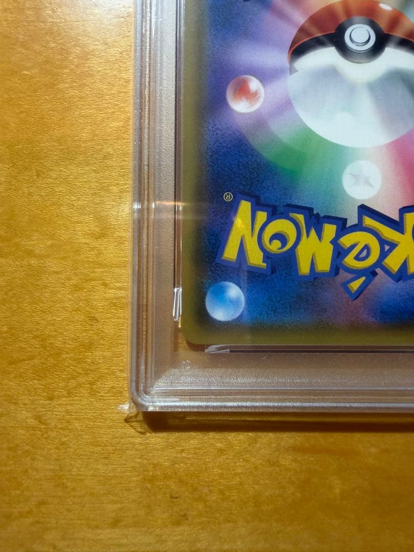 【PSA10】 カスミのおねがい SR