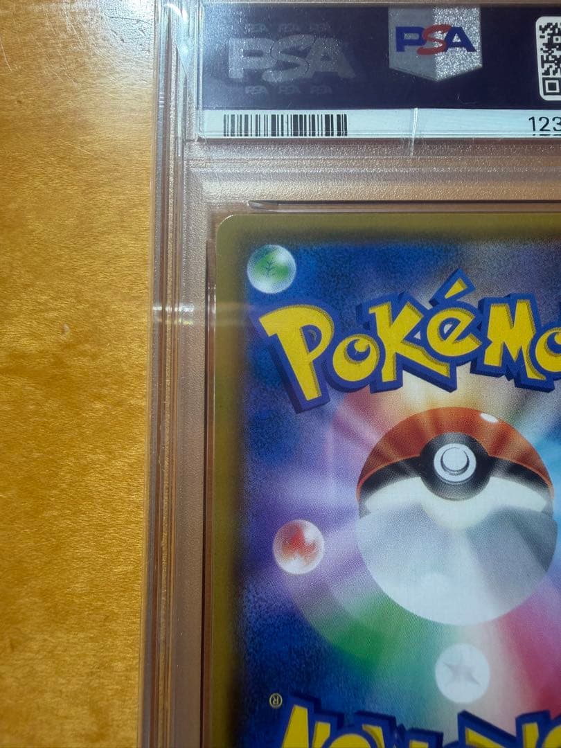 【PSA10】 カスミのおねがい SR