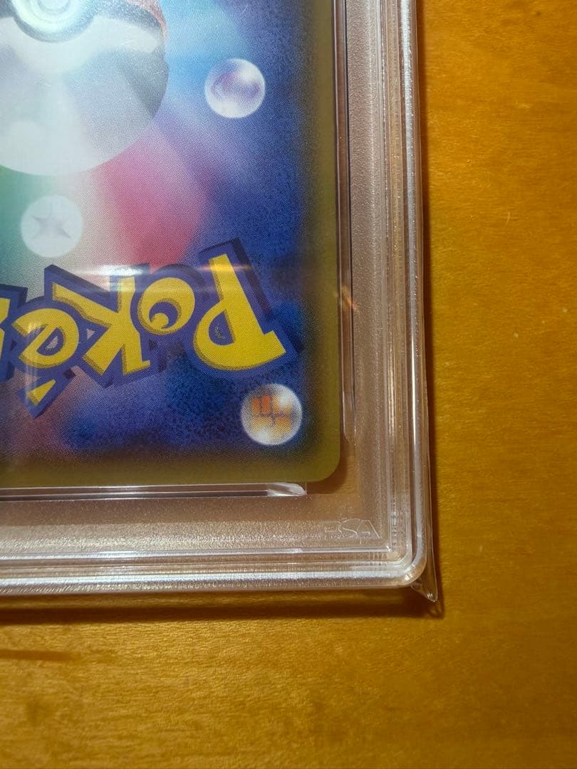 【PSA10】 カスミのおねがい SR