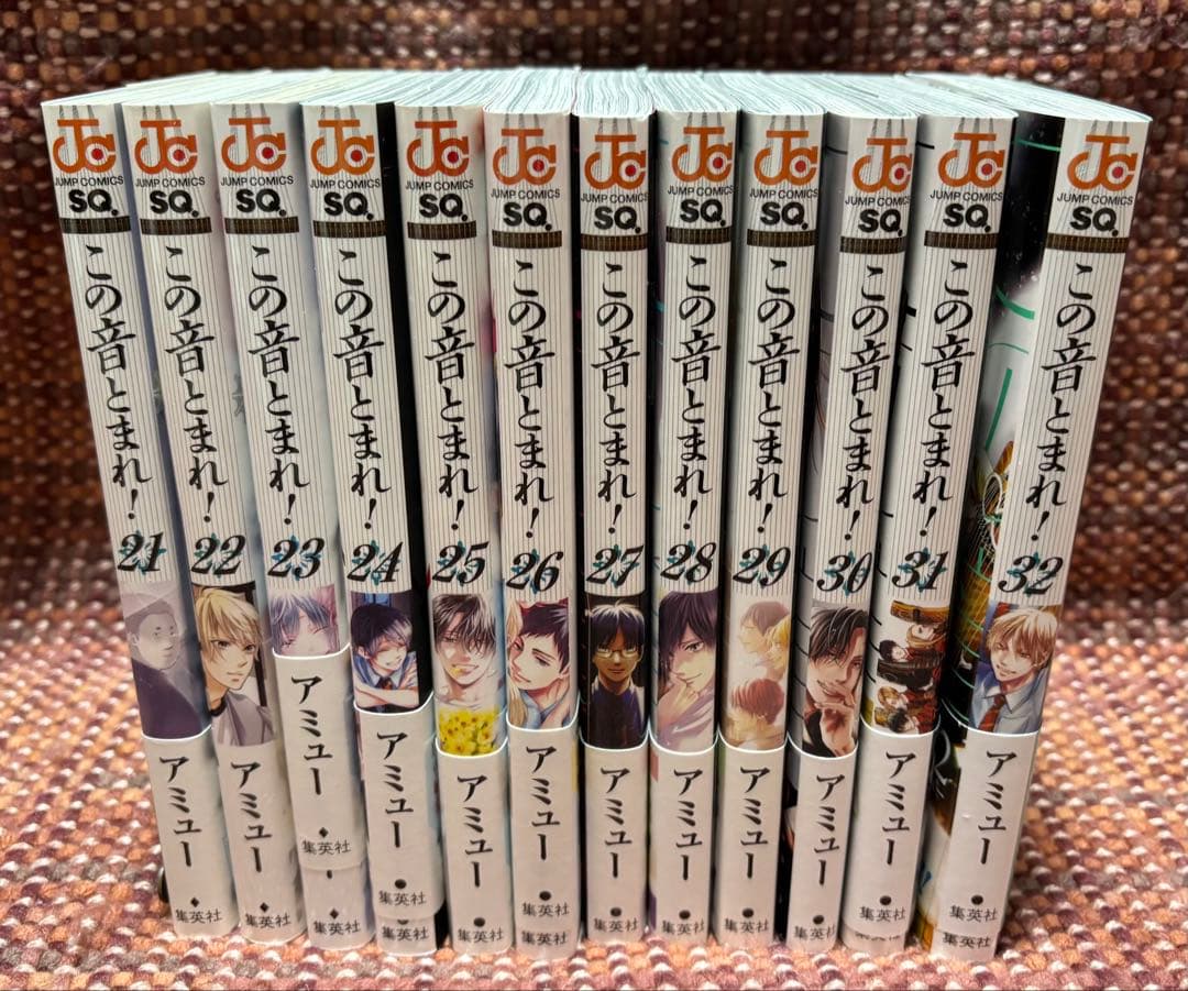 この音とまれ！1〜32巻セット