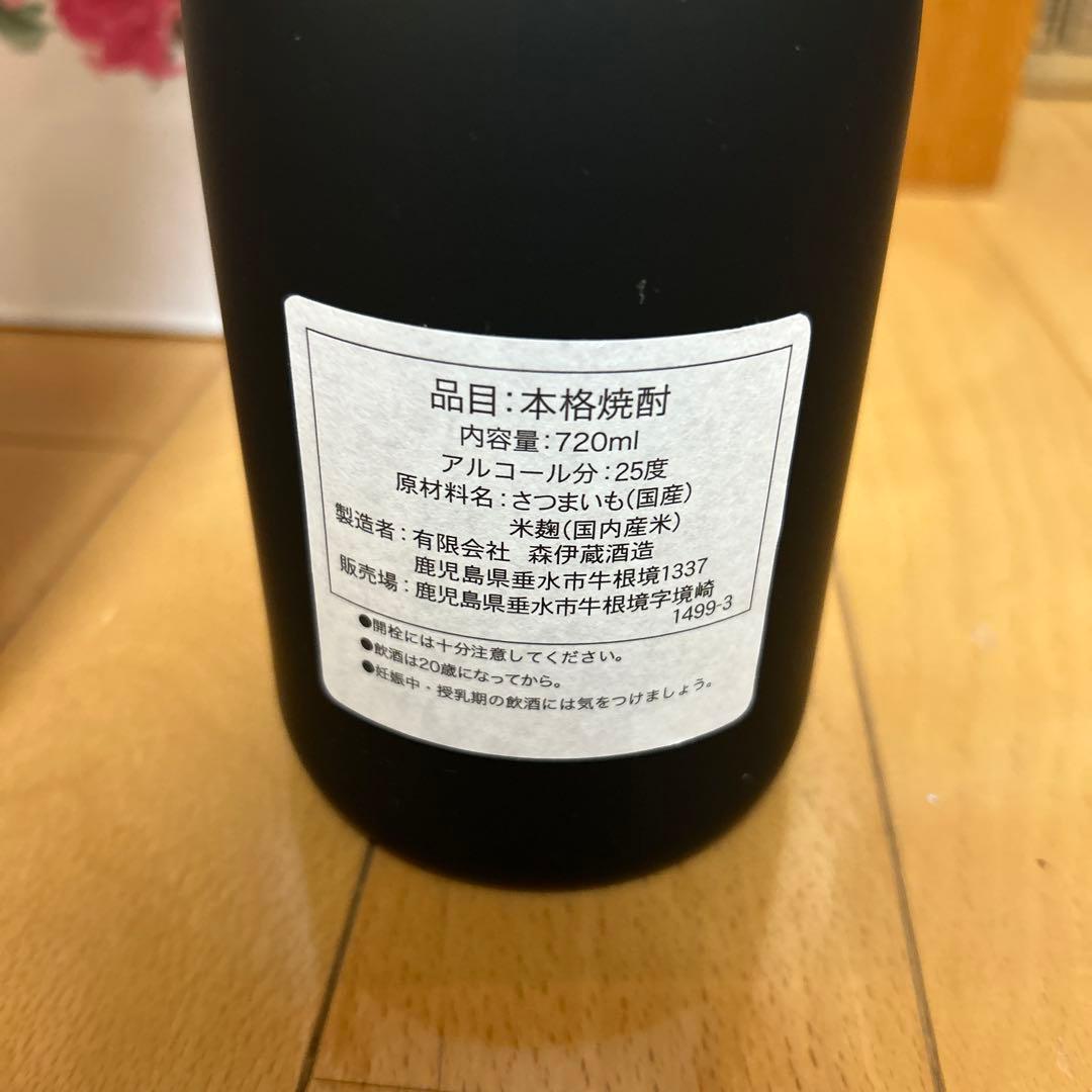本格焼酎 720ml アルコール25度