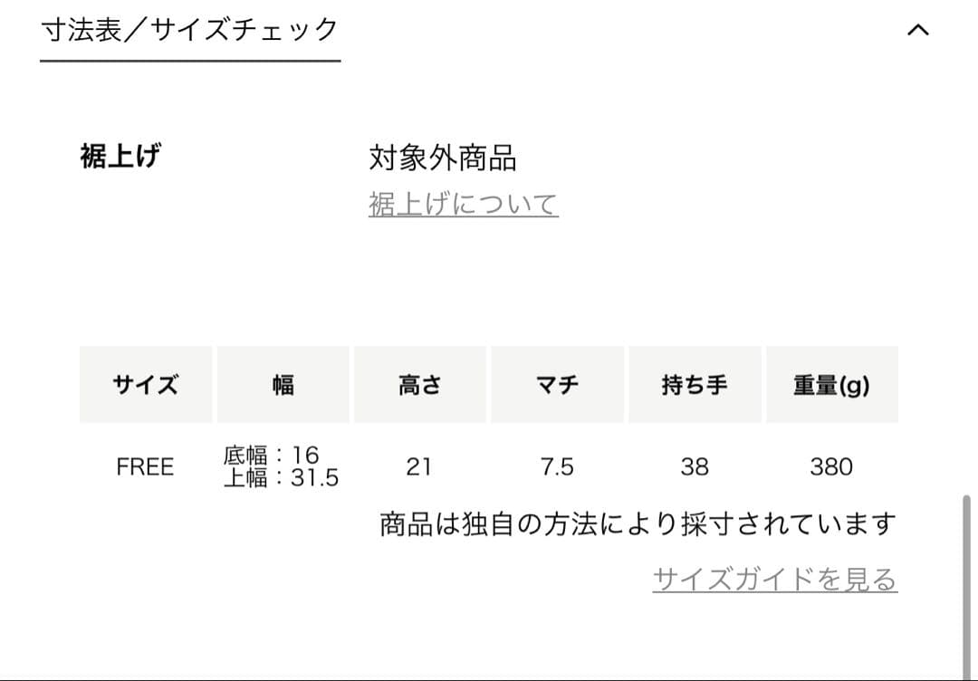 ◉匿名配送SALE◉ビューティーアンドユース別注VASIC HALOハロ