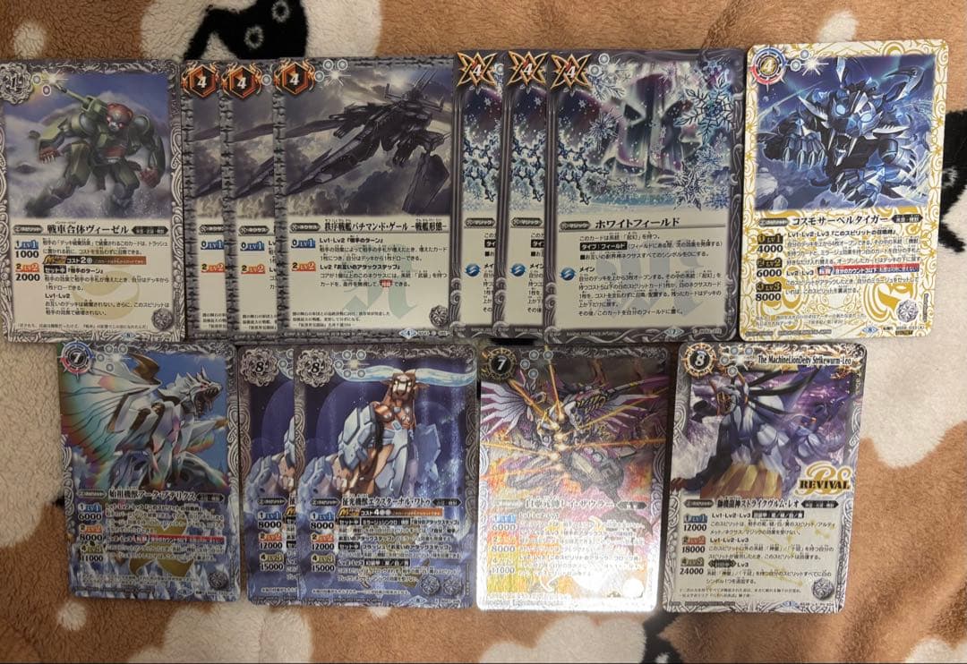 機獣デッキパーツセット