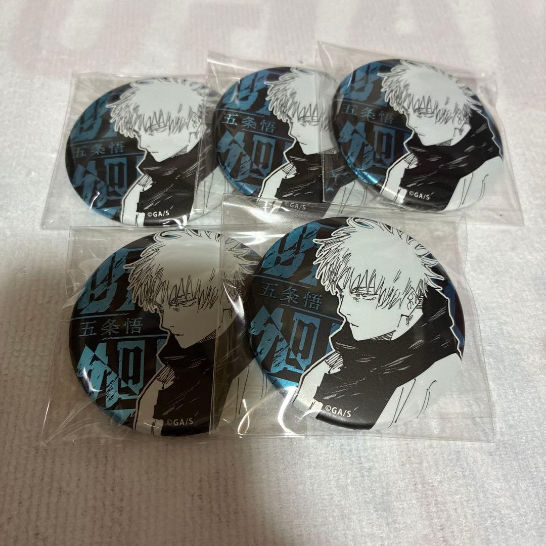 呪術廻戦 呪術 呪術廻戦展 五条悟 缶バッジ まとめ売り