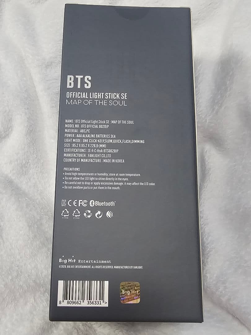 【BTS 】OFFICIAL LIGHT STICK SE　アミボム